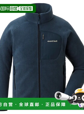 1h可退 mont-bell 男童针织衫 1106606NV CO 蓝色 CLIMAPLUS100 J