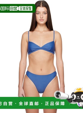 1h可退 潮奢 MATTEAU 女士 蓝色 Tri Crop 比基尼上装 TRCRT