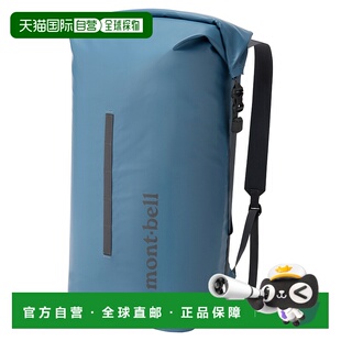 蓝色 Cont bell Dry Roll 1133509BL 户外背包 mont 1h可退