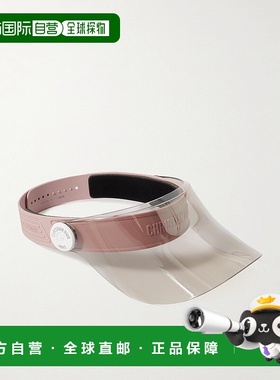 1h可退 潮奢 DIOR 迪奥 女士 Pacific V1U 有机玻璃橡胶遮阳帽 CD