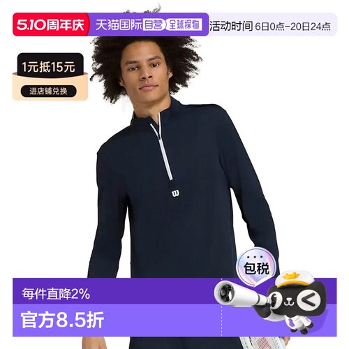 WILSON Elevete Performance 半拉链运动衫 中性