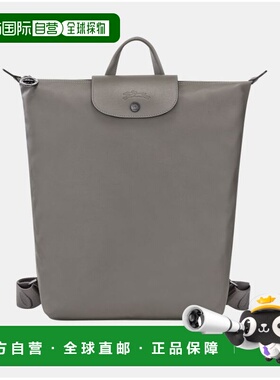 1h可退 潮奢 LONGCHAMP 珑骧 女士 LE PLIAGE XTRA M 背包 102879