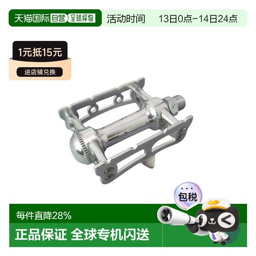 自营 MKS SYLVAN TRACK 铝合金双面脚踏休闲车公路车折叠车骑行