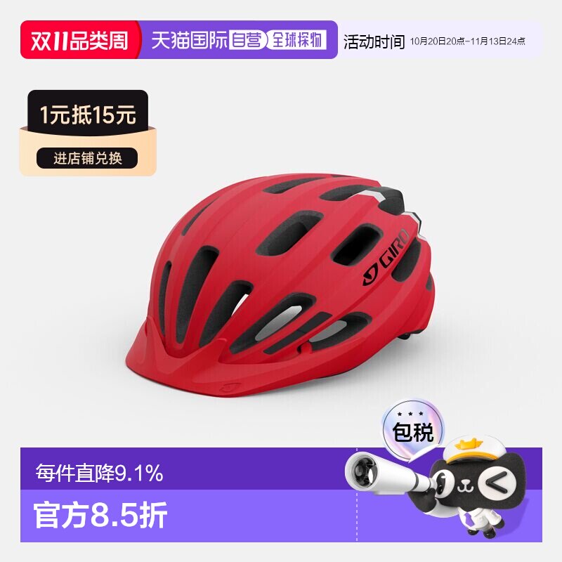 自营 美国GIRO HALE儿童自行车头盔小孩自行车平衡车骑行护具透气