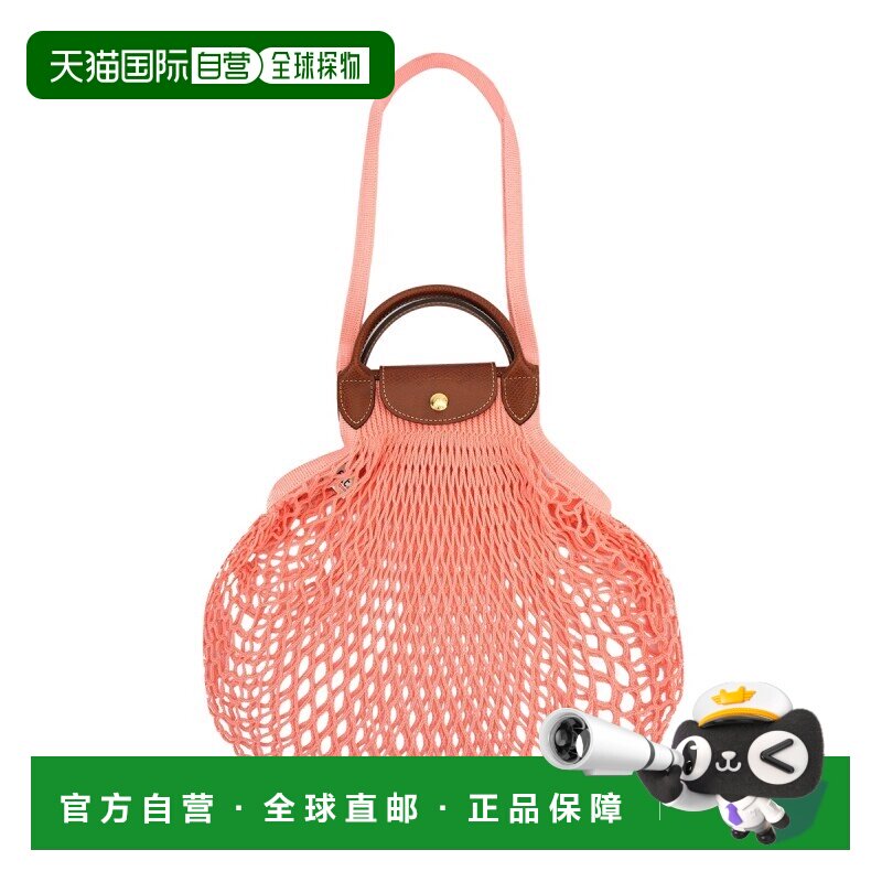 LONGCHAMP Le Pliage filet8 纯色手柄网格 织物网袋配皮革大号手