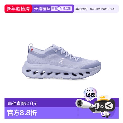 1h可退 潮奢 On 女士 Cloudtilt Moon woman's - Nimbus 运动鞋 3