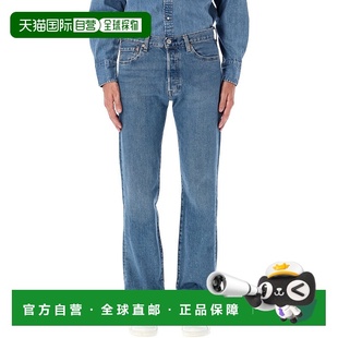 1h可退 潮奢 Levi'S 李维斯 男士 501 直筒牛仔褲 00501牛仔裤