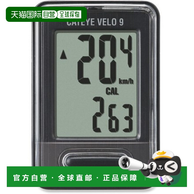 自营 日本CATEYE猫眼VELO 9码表自行车码表单车码表公路车山地车