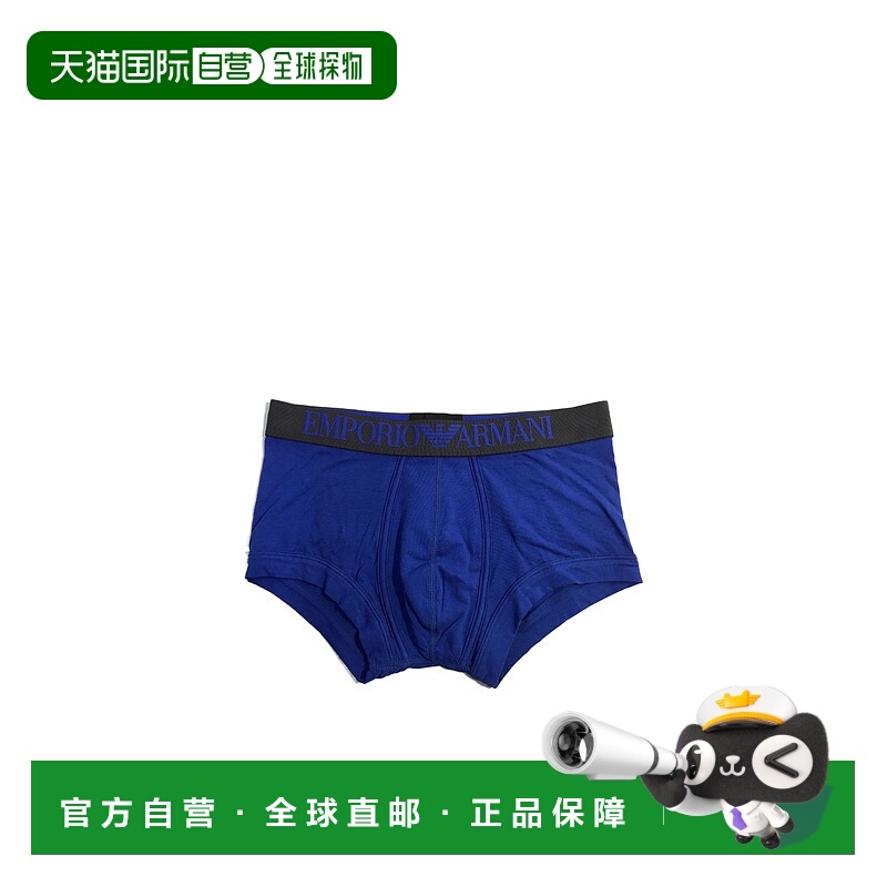 1h可退 EMPORIO ARMANI 男士内裤 1118664A54000033 AW2021阿玛尼