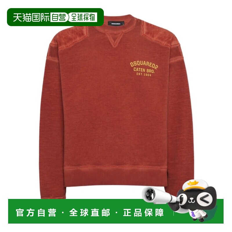 1h可退 DSQUARED2 男士针织衫 S71GU0740S25030205 AW2025男装