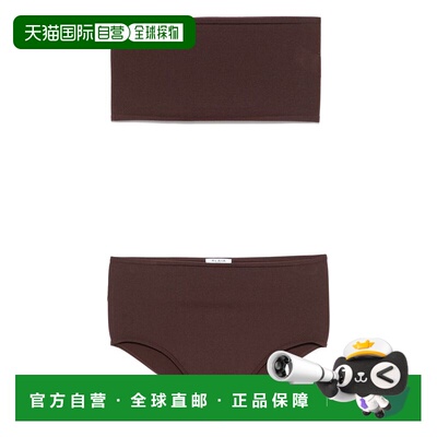 1h可退 潮奢 Alaia 女士 抹胸内衣内裤2件套装 AA9A1024M826A