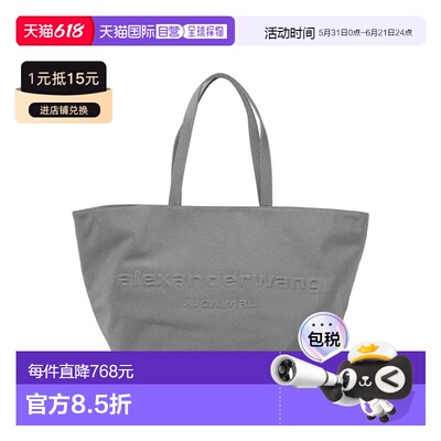 ALEXANDER WANG 女士手提包托特包单肩包 SS2026 20224T02T020