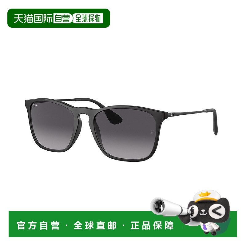 1h可退 潮奢 Ray Ban 雷朋 女士 RB4187 col. 622/8G 眼镜 4187SO
