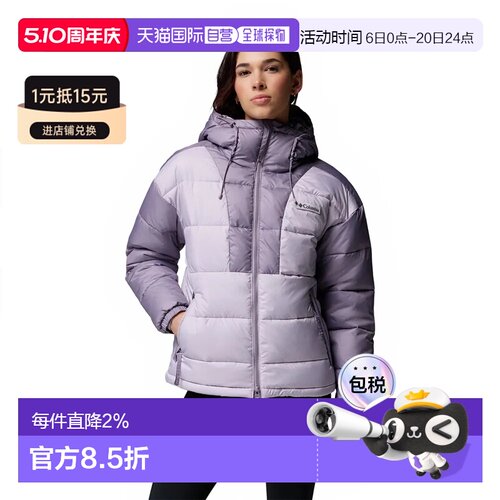 哥伦比亚 Pike Lake™ III 夹克 女士户外
