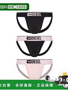 DIESEL 男士内裤 UMBRJOCKYTHREEPACK00SH9I0GDACE7300