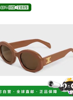 CELINE 女士太阳镜 4S194CPLB02CM AW2023 绿色 Triomphe 01 sung