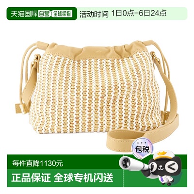 A.P.C. 女士斜挎包 PSAJKF61582BAG SS2025 浅棕色 迷你抽绳单肩