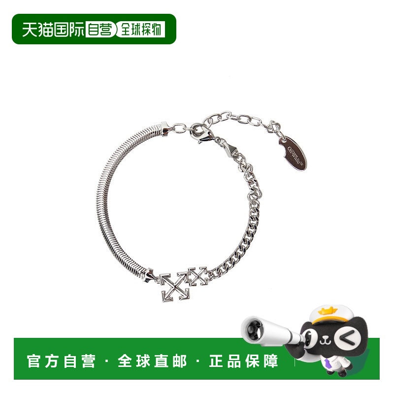 1h可退 OFF-WHITE 男士手链手镯 OMOA10RF25MET0017272 AW2025