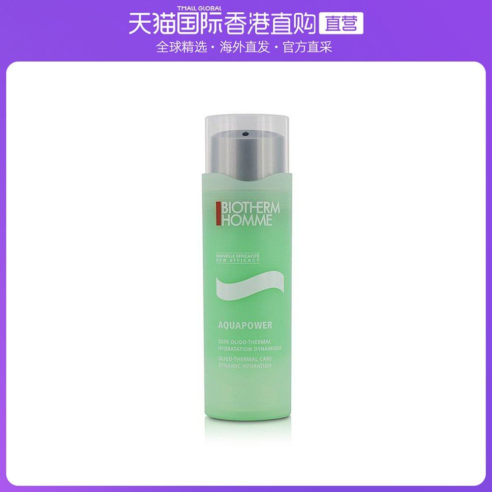 香港直邮Biotherm碧欧泉紧致提升补水男士水动力保湿乳75ml