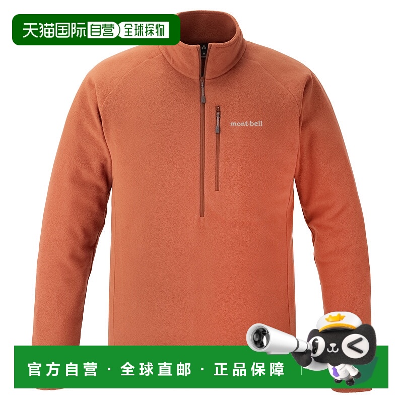 1h可退 mont-bell 男士户外冲锋衣 1114883OG CO 橙色 CHAMEECE P