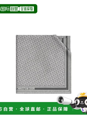 1h可退 奢淘 Dior logo印花围巾 女 14DOB140I142披肩配饰