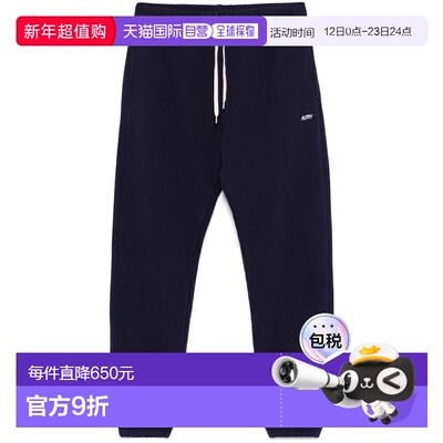 AUTRY 男士运动裤 SPPM003B