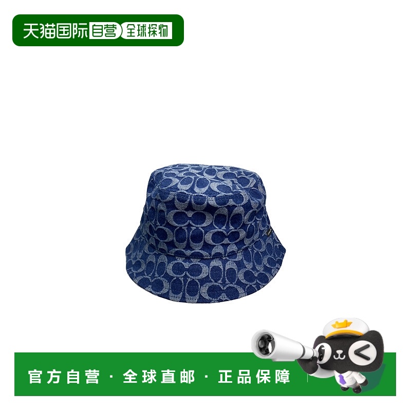 1h可退 COACH 女士帽子 CZ9261 AW2024 蓝色