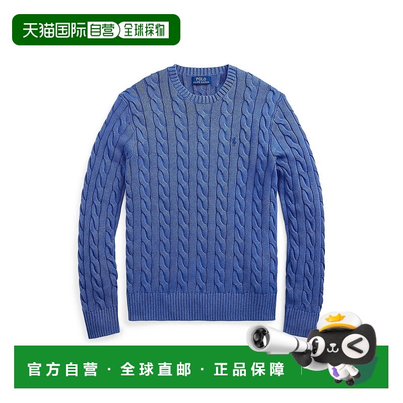 1h可退 潮奢 Polo Ralph Lauren Polo 拉夫 劳伦 男士 毛衣