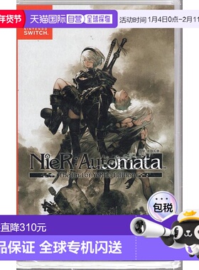 NS游戏卡带 尼尔机械纪元 YoRHa 港行中文 HAC-P-A532B