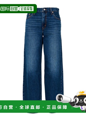 1h可退 潮奢 Levi'S 李维斯 女士 Dad 宽松直筒裤 A3494外穿显瘦