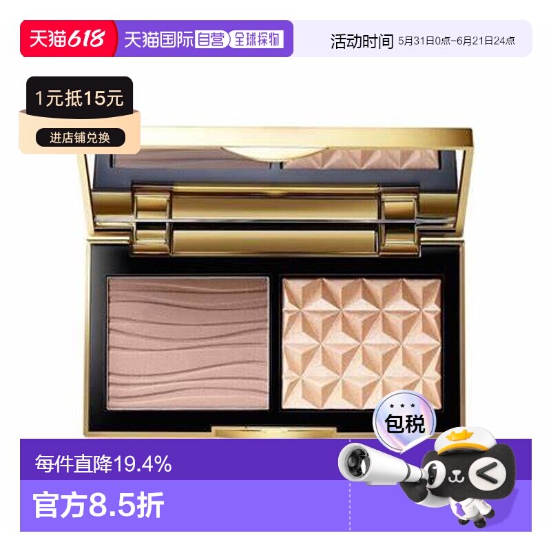 MAC魅可小金盘高光修容双色盘鼻影阴影易晕染面部提亮7g正品