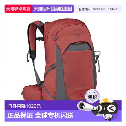 美国 Osprey Tempest 22L Day HikingWomen's 女装行山背囊 女款