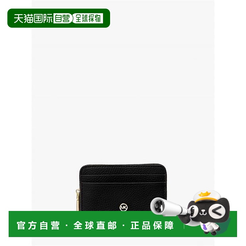 1h可退 潮奢 Michael Kors 迈克高仕 女士 Michael 'Jet Set' 环