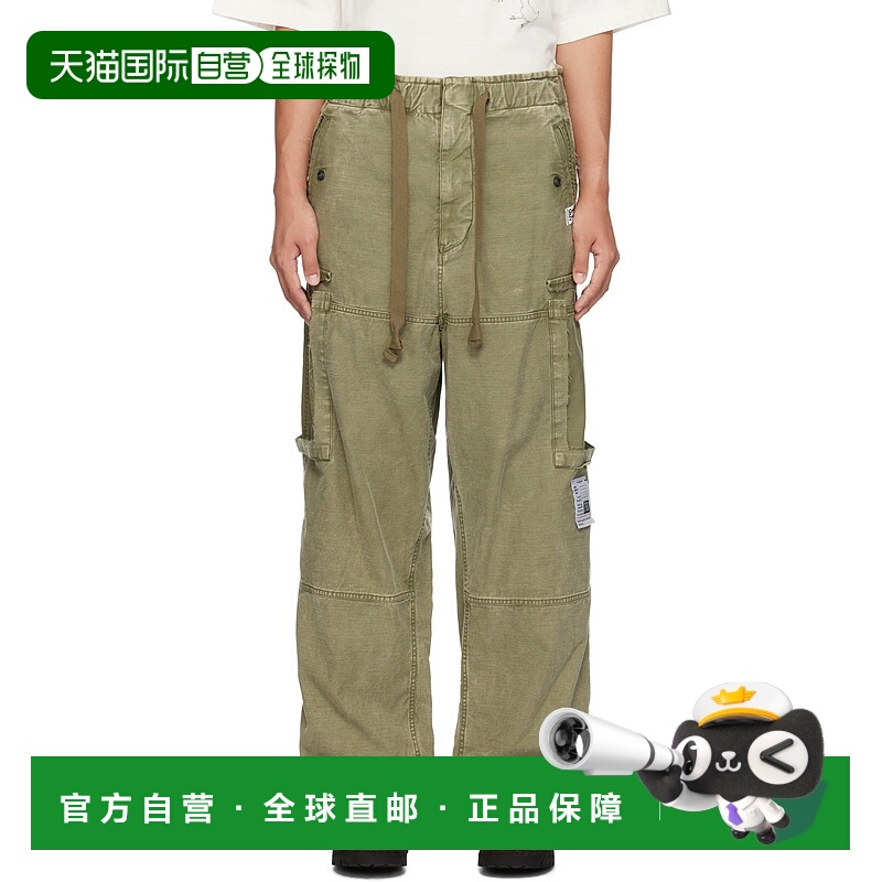 1h可退 潮奢 Maison Mihara Yasuhiro 三原康裕 男士 卡其色工装