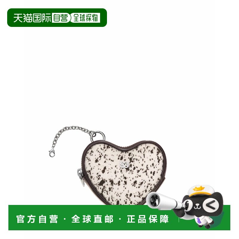 Stand Oil 心形豆钥匙扣 毛绒栗子