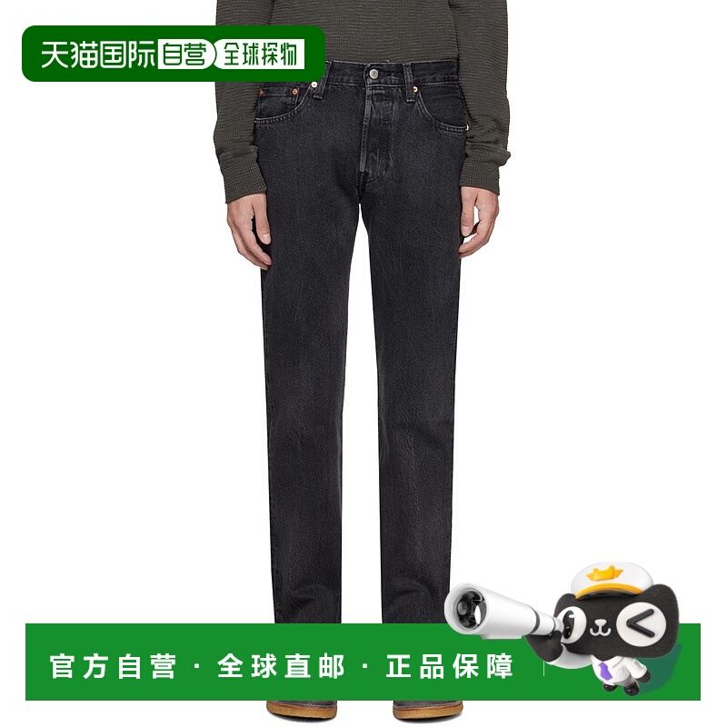 1h可退 潮奢 Levi'S 李维斯 男士 黑色 501 牛仔裤 00501