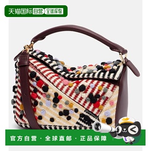 1h可退 潮奢 LOEWE 罗意威 女士 x Albers Puzzle 小号皮革肩包
