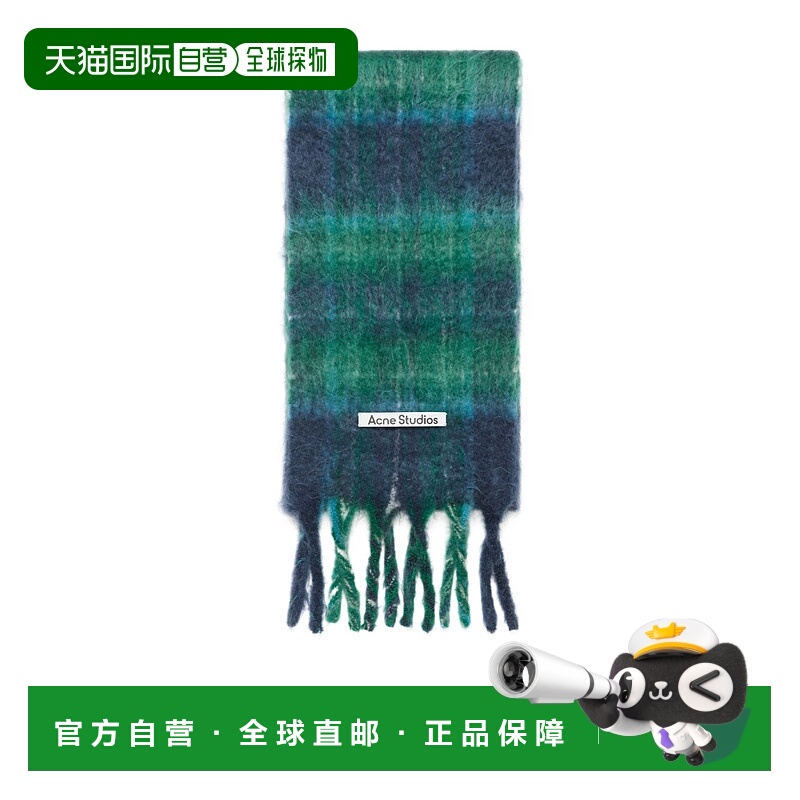 1h可退 acne studios 男士 围巾披肩格纹