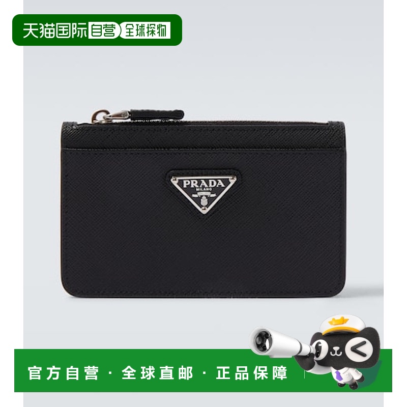 1h可退 潮奢 Prada 普拉达 男士 皮革卡套 black黑色 舒适时尚