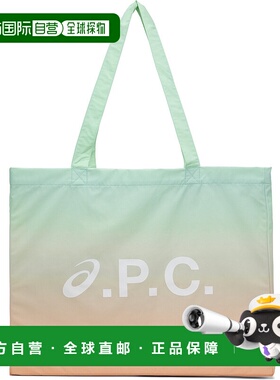 1h可退 潮奢 A.P.C. 女士 绿色 & 橙色 ASICS 联名 Diane 托特包