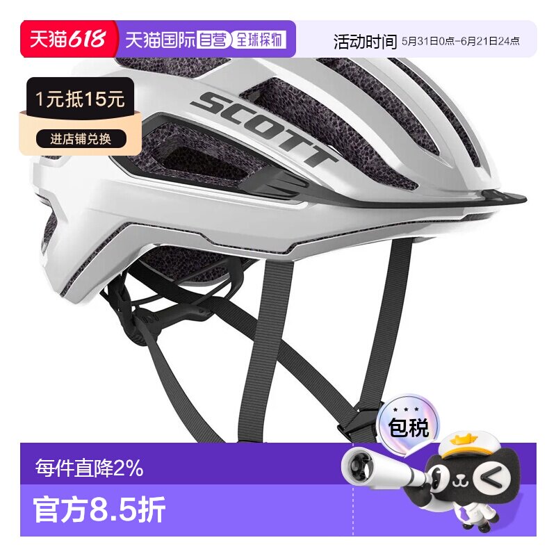SCOTT Arx 山地自行车头盔 中性