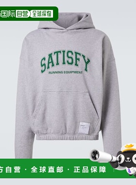 1h可退 潮奢 Satisfy 男士 SoftCell 棉质针织连帽衫卫衣
