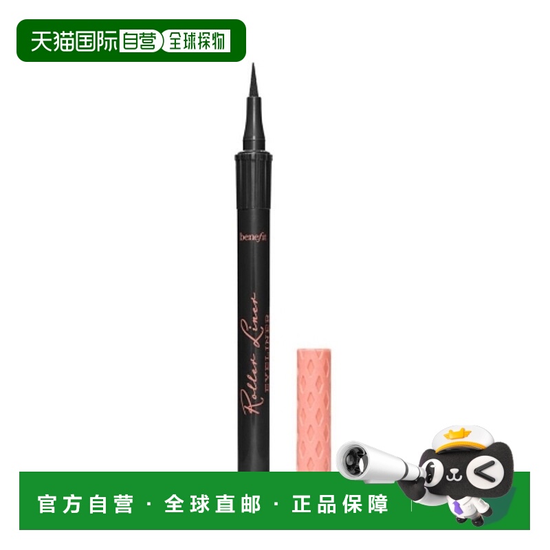 Benefit 贝玲妃 俏佳人哑光眼线笔 #Black 1ml正品