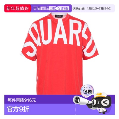 1h可退 潮奢 Dsquared2 二次方 男士 Oversize-t-shirt T恤