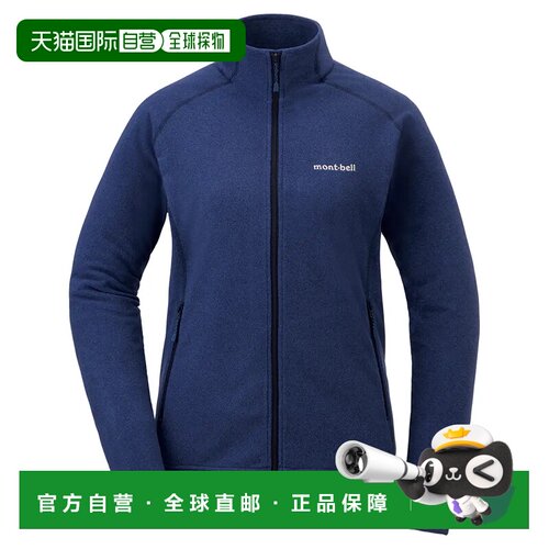 mont-bell 女士户外风衣 1114433MBLC CO 蓝色 CH【付后1h可退】