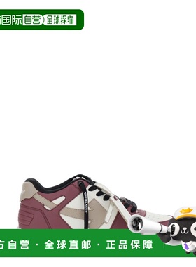 1h可退 潮奢 off-white 男士 灰白色 Out Of Office 系带运动鞋 O