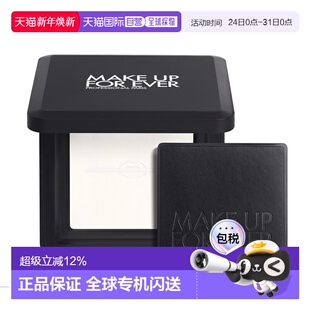 Ever 玫珂菲 微定妆蜜粉饼 Make 白色正品 For 0.1
