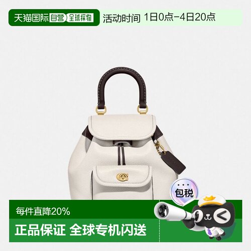 Coach蔻驰拼色RIYA21号背包CH588