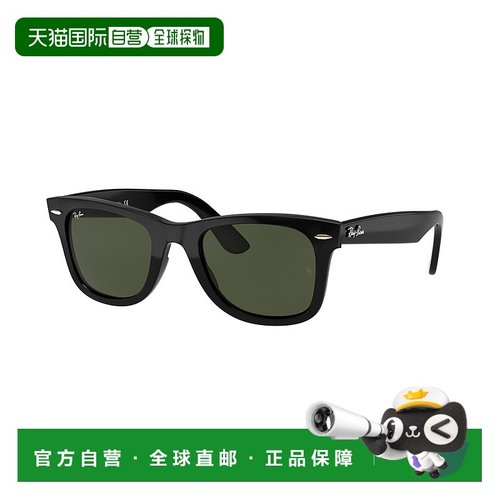1h可退 潮奢 Ray Ban 雷朋 女士 Wayfarer Ease 方格太陽眼鏡 434