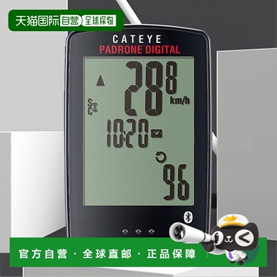 自营 猫眼CATEYE PADRONE数码蓝芽无线码表自行车码表骑行码表